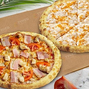 Комбо две пиццы Весенние, Тунец - Ошмяны