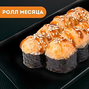 Запеченный Кани маки, Тунец - Сморгонь