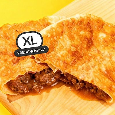 Заказать Чебурек с говядиной кимчи XL, ЧебурекМи - Витебск