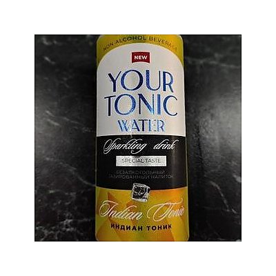 Заказать Your Tonic Water Индиан тоник 0.33л, Пловная №1