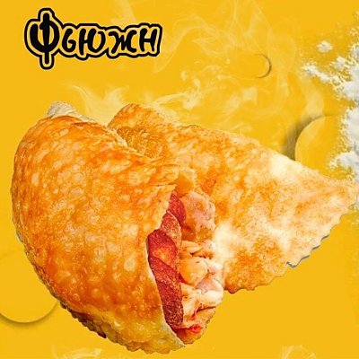 Заказать Чебурек Фьюжн, ЧебурекМи - Борисов