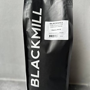 Кофе в зёрнах Blackmill Смесь №13, Сушилка - Бобруйск