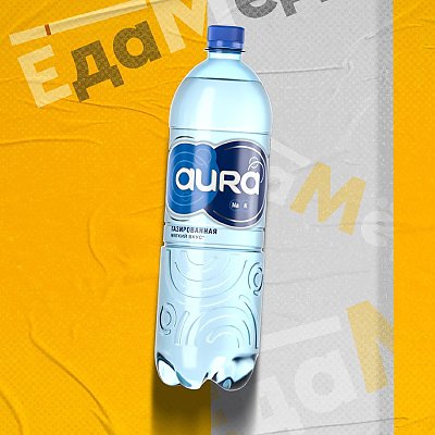 Заказать Aura газированная 1л, ЕдаМёд