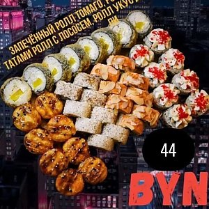 Сет Орландо, Sushi Boom - Брест