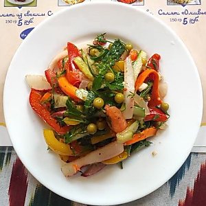 Салат Узбекский, Узбекская Чайхана