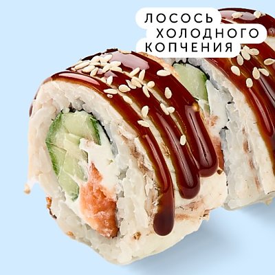 Заказать Ролл Нью-Йорк, Ё Суши и Роллы - Гомель