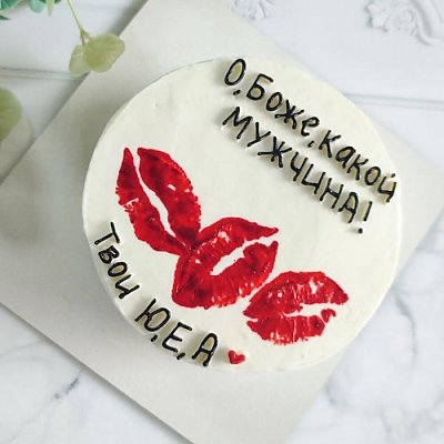 Заказать Бенто - торт Какой мужчина размер S, Ms Candy