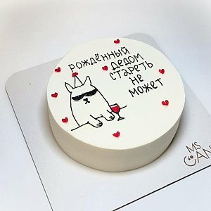 Бенто - торт Рождённый дедом размер М, Ms Candy