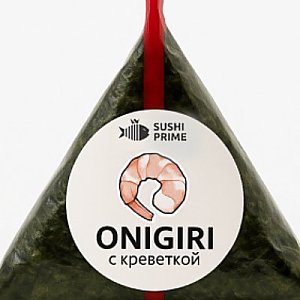 Онигири креветка, Суши Прайм - Брест