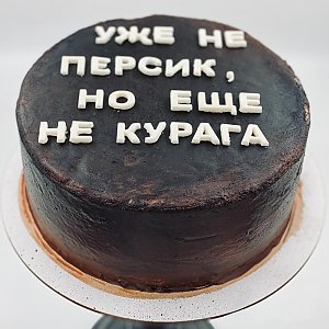 Торт шоколадный в шоколаде (Прага), Маришкейк