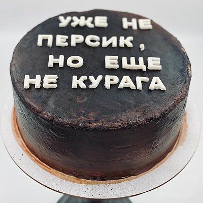 Заказать Торт шоколадный в шоколаде (Прага), Маришкейк