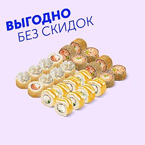 Сет Темпура Хит, Ё Суши и Роллы - Минск