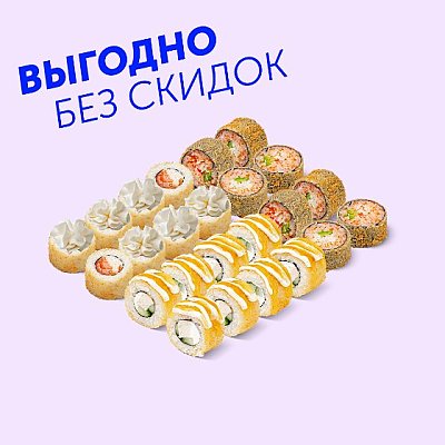 Заказать Сет Темпура Хит, Ё Суши и Роллы - Минск