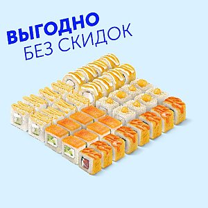 Сет YobiSuyobi, Ё Суши и Роллы - Минск
