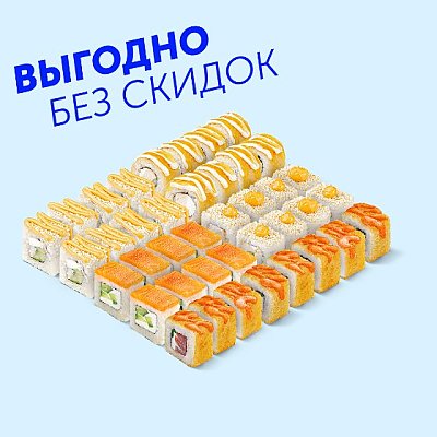 Заказать Сет YobiSuyobi, Ё Суши и Роллы - Минск