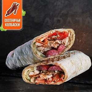 Шаурма Охота, Араджан
