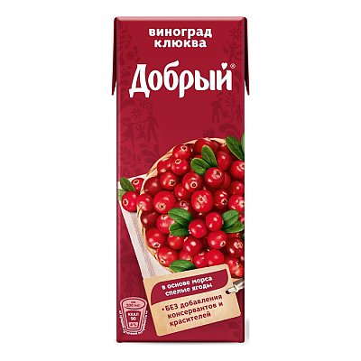 Заказать Морс Виноград-клюква Добрый 0.2л, Foodex