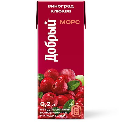 Заказать Морс Добрый Виноград-клюква 0.2л, Foodex