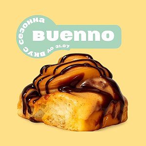 Cinnamon roll Buenno, Level
