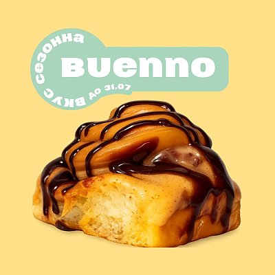 Заказать Cinnamon roll Buenno, Level