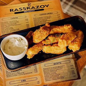 Сырный хворост, Rasskazov