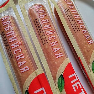 Колбаса сырокопченая из цыплят-бройлеров высшего сорта Альпийская, Сытый Папа - Полуфабрикаты - Минск