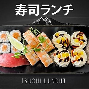 Сет Мазда, SUSHI HOUSE - Солигорск