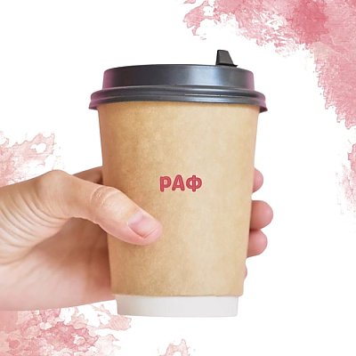 Заказать Раф 0.35л, Yes! Кафе