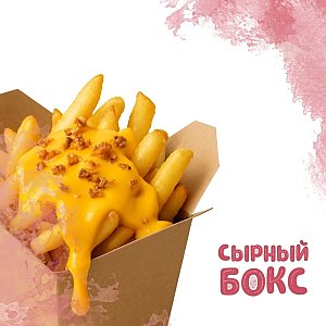 Сырный Бокс XL, Yes! Кафе