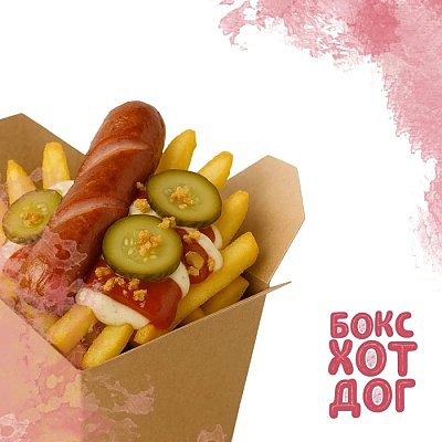 Заказать Бокс Хот-Дог по-деревенски, Yes! Кафе