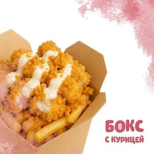 Бокс с курицей XL, Yes! Кафе