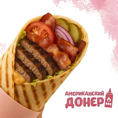 Заказать Донер Американский BBQ (270г), Yes! Кафе