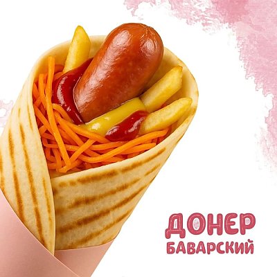 Заказать Донер Баварский (400г), Yes! Кафе