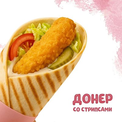 Заказать Донер со стрипсами (400г), Yes! Кафе
