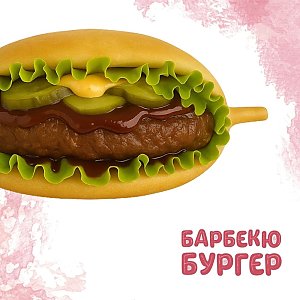 Бургер Барбекю Двойной, Yes! Кафе