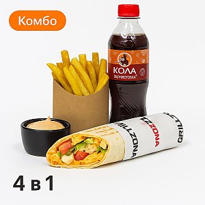 Комбо 4 в 1, Грильзона