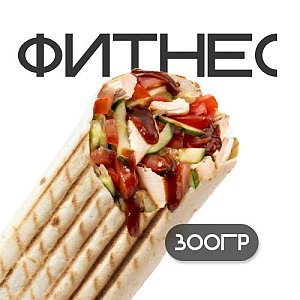 Шаверма Фитнес, Грильзона