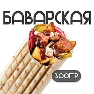 Шаверма Баварская, Грильзона