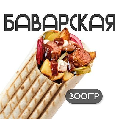 Заказать Шаверма Баварская, Грильзона