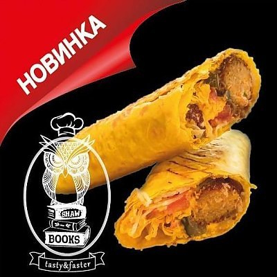 Заказать Шаурма с фалафелем Вегетарианская (490г), Шаурма Shaw-Books на Дзержинского