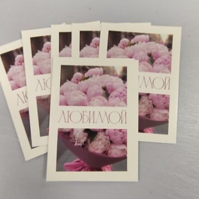 Заказать Карточка Любимой №18, Вальс Цветов