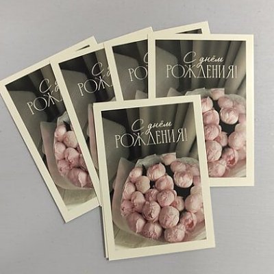 Заказать Карточка С днем рождения №21, Вальс Цветов