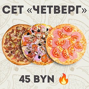 Сет Четверг, Nook