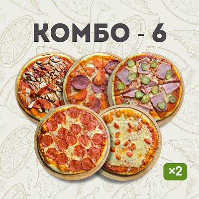 Заказать Комбо №6, Nook