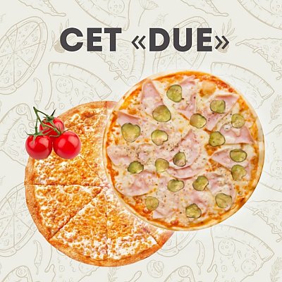 Заказать Сет Due, Nook