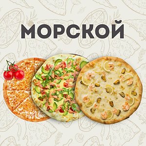 Сет Морской, Nook