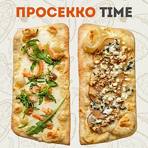 Сет пинс Просекко time, Nook