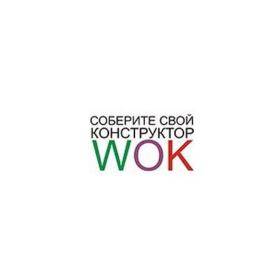 Заказать WOK - конструктор, Япончик - Могилев