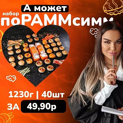 Заказать Сет ПоРАММсимм, Пёс и Лис