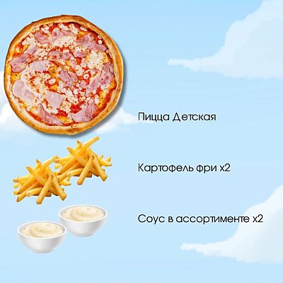 Заказать Сет Детский, Без Вилки